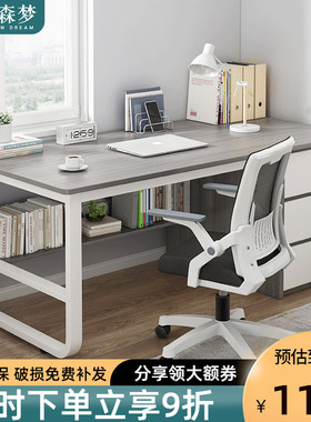电脑台式桌家用卧室现代简约办公桌带抽屉书桌桌椅组合学生学习桌