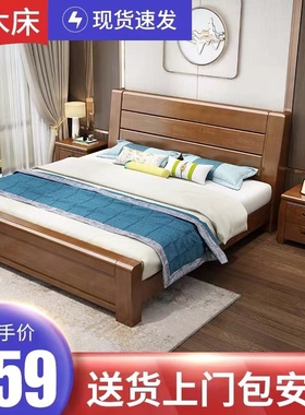 新中式实木床1.8米大床1.5M双人床简约经济型现代家具主卧室储物