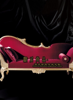 欧式实木贵妃椅美人榻别墅雕花高端卧室布艺太妃椅客厅躺椅沙发