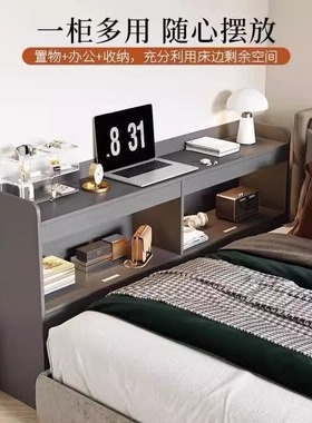 定制卧室床尾收纳一体靠墙床边柜床头柜书架夹缝墙边长条储物小型