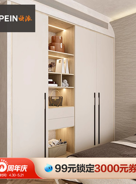 欧派衣柜定制全屋定制家具整体现代一门到顶推拉门衣柜家用卧室柜