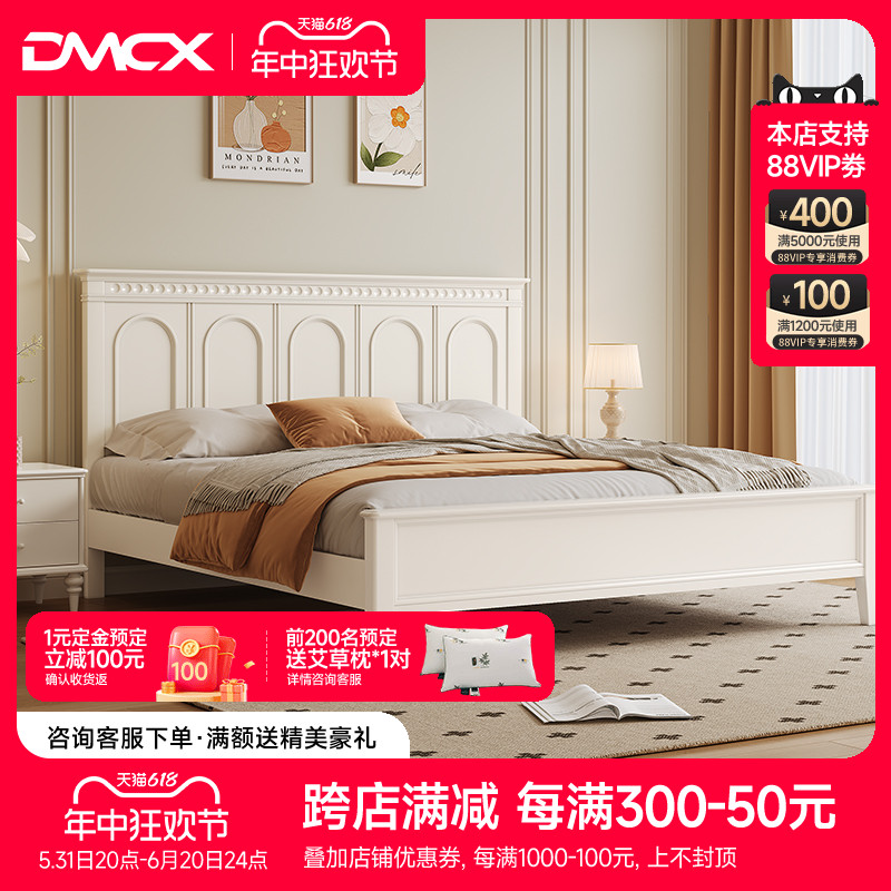 法式全实木床卧室双人床现代1.8米白色法式奶油风现代简约主卧床