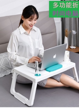 日式折叠电脑桌简约书桌卧室懒人桌塑料学生寝室床上桌月子餐桌