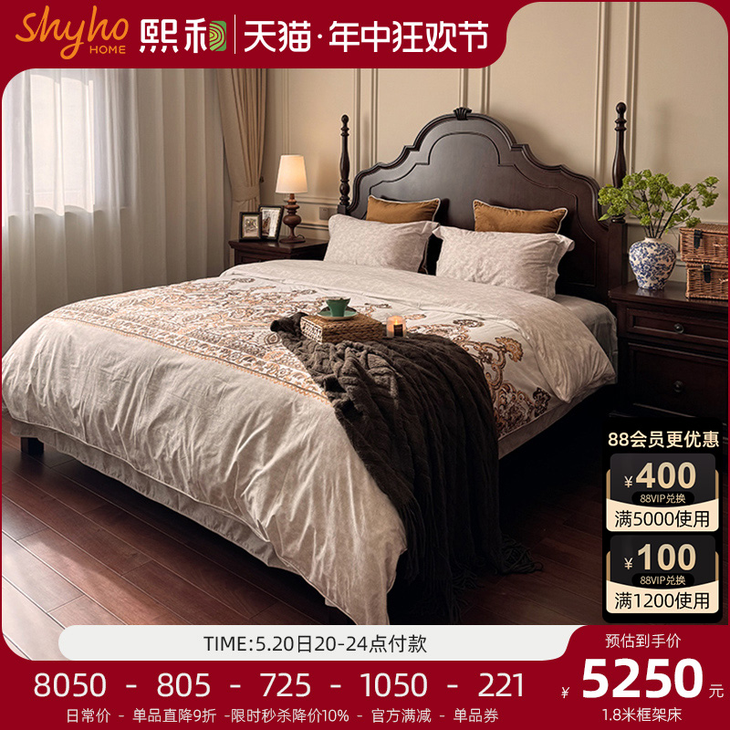 熙和美式法式复古全实木樱桃木家具双人床现代简约卧室主卧婚床