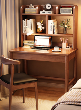 实木书桌书架一体桌简约现代家用学生台式电脑桌小户型卧室写字桌