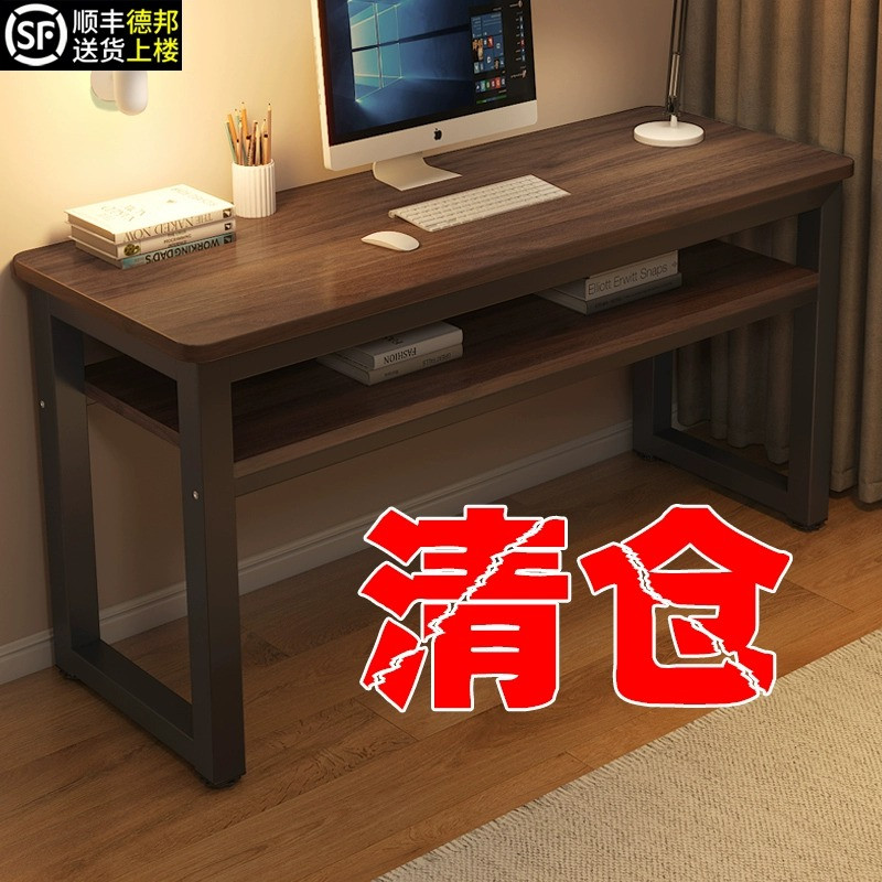 实木桌子电脑桌台式学生家用卧室写字书桌简易长条桌办公桌工作台