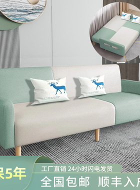 小沙发床折叠两用出租房卧室客厅现代简易布艺沙发可折叠床小户型