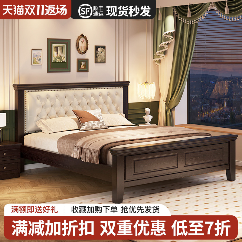 美式软包床现代简约1.8米加厚实木双人床卧室家用1.5带抽屉收纳床