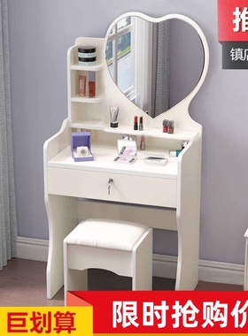 化妆桌梳妆台卧室现代简约小户型收纳柜一体轻奢风简易网红化妆台
