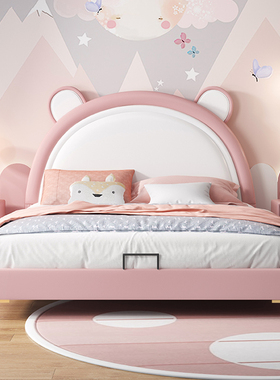 儿童床女孩儿熊猫床奶油风卧室公主床1米5实木框架小女孩单人床