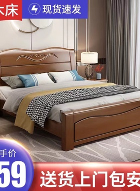 新中式实木床1.8米大床1.5米1.2M双人床经济型现代家具主卧室储物
