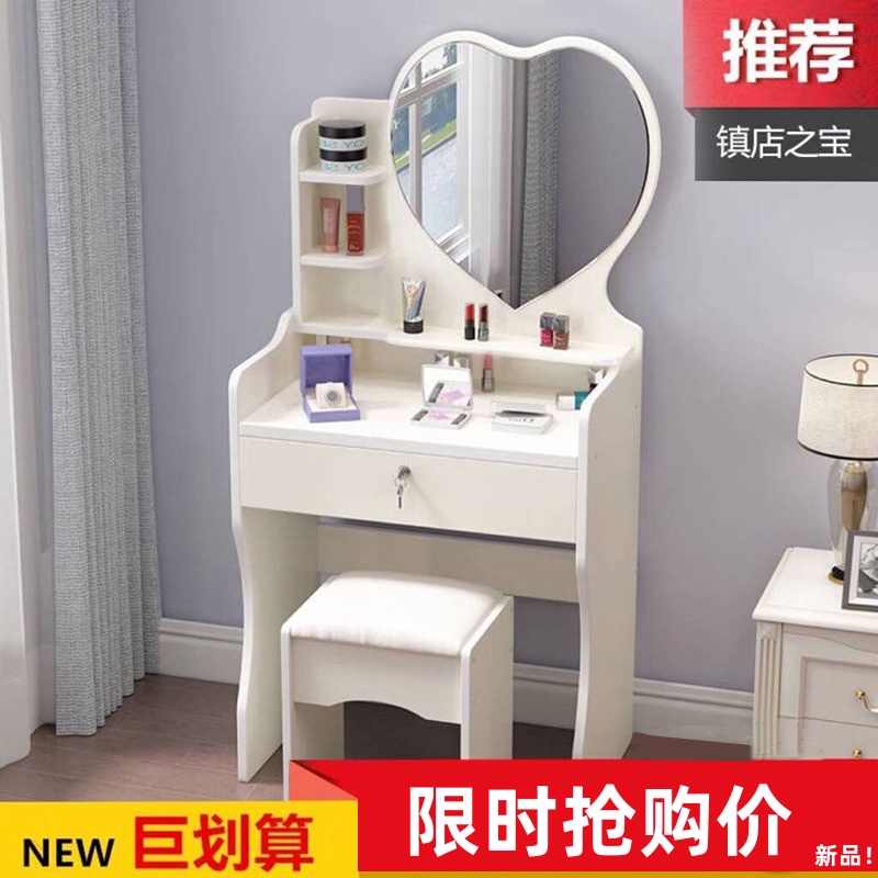 化妆桌梳妆台卧室现代简约小户型收纳柜一体轻奢风简易网红化妆台