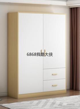 香港澳门包邮衣柜卧室现代简约家用实木质免安装出租房屋用简易组