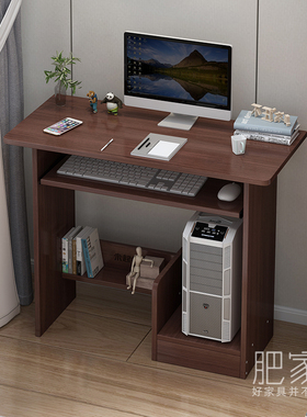 小户型家用小型简易台式电脑桌卧室房间桌子宿舍多功能书桌WW267
