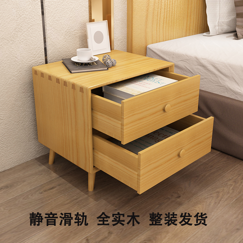 实木床头柜简约现代北欧胡桃色卧室小型家用整装简易免安装柜包邮