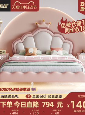 轻奢卧室悬浮公主床儿童床简约现代男孩女孩真皮床1.2米单人床