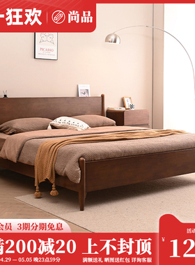 尚品 实木床简约现代家用主卧双人床北欧小户型卧室1.5/1.8米婚床