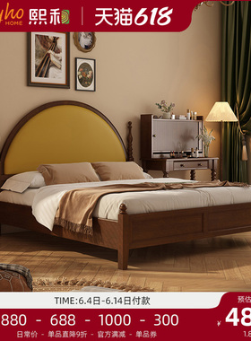 熙和复古风实木床法式床布艺软包美式卧室双人床1.8米樱桃木家具