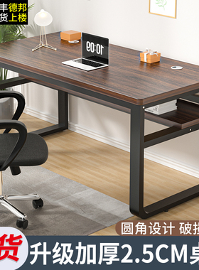 电脑桌台式家用卧室简易书桌学生双层写字桌长条桌子工作台办公桌