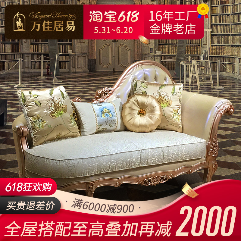 欧式真皮贵妃椅实木雕花单人沙发躺椅新古典卧室法式皮布美人榻椅