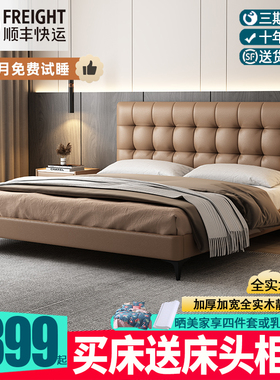 华夫格真皮软靠床现代1.8米2.2婚床意式极简头层牛皮主卧室双人床