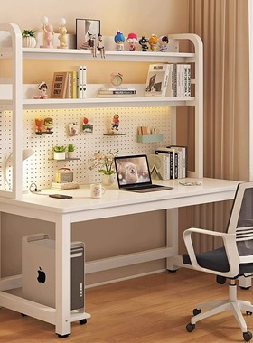 洞洞板电脑桌台式家用书桌书架一体组合学生学习桌子写字桌卧室用