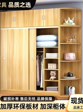 家用卧室大衣柜实木质现代简约推拉门出租房用简易组装经济型柜子