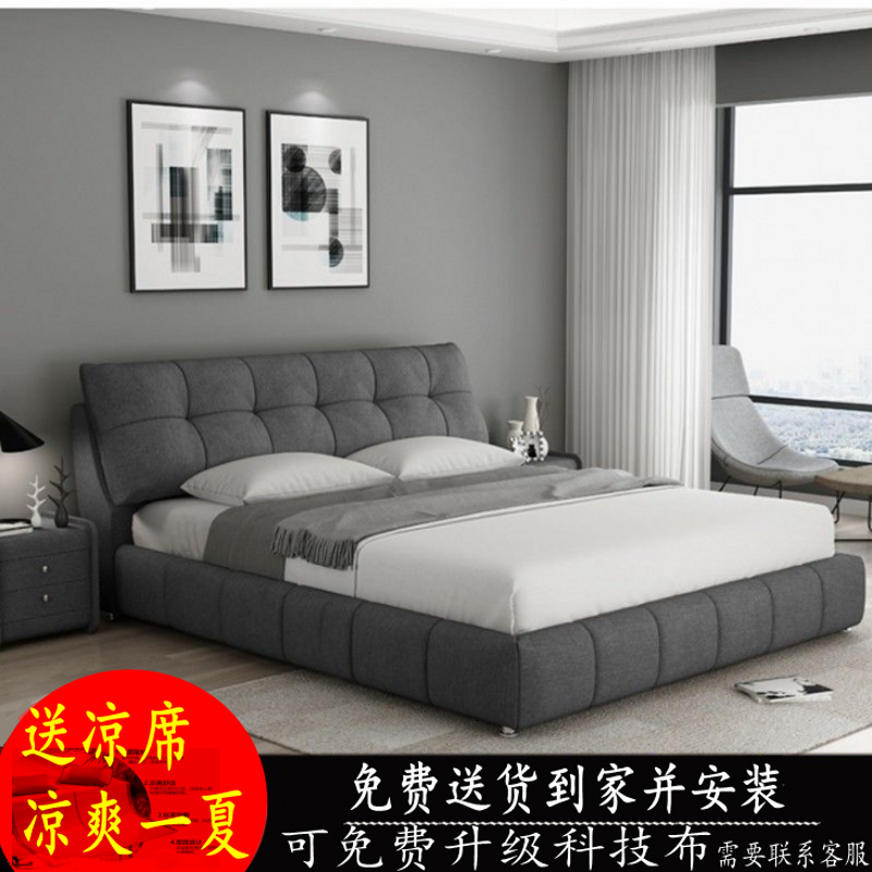 布床 北欧风格布艺床 1.8米双人床 软床婚床储物可拆洗主卧室家具