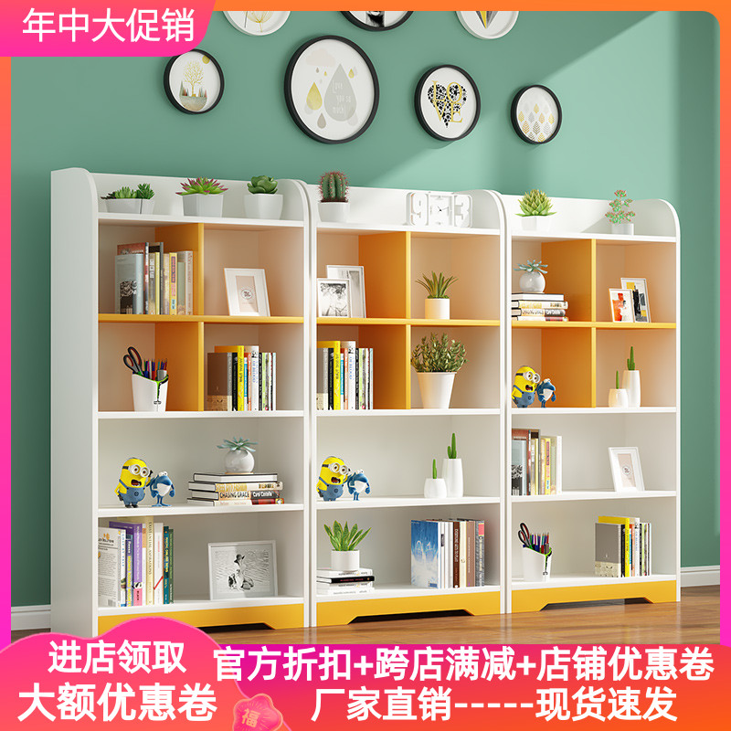简约现代学生落地置物架书柜书架卧室儿童小巧收纳柜家用储物柜子