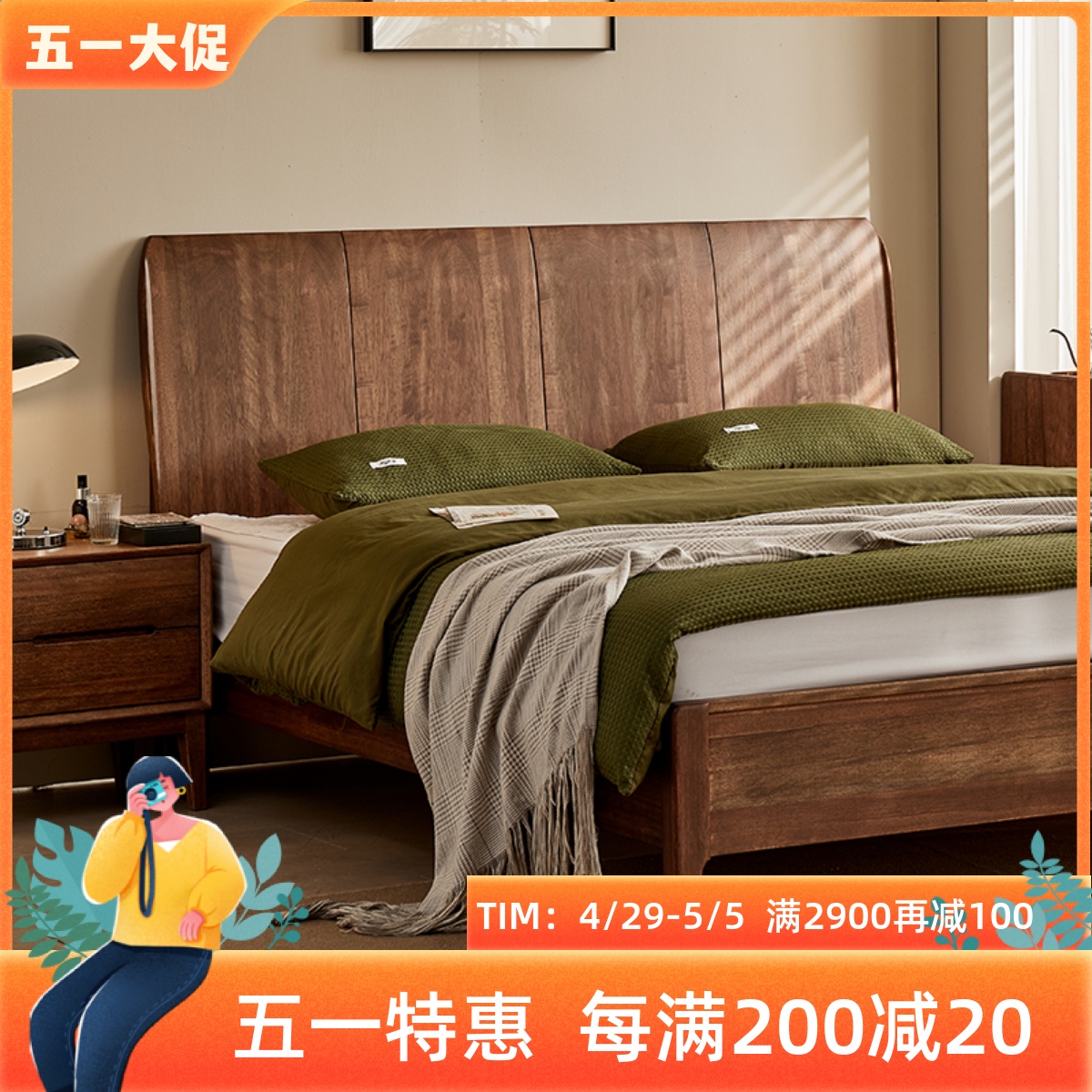黑胡桃木全实木床1.8米双人床卧室北欧原木意式简约储物箱体大床