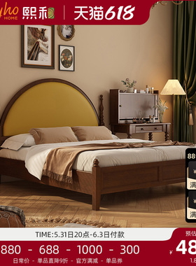 熙和复古风实木床法式床布艺软包美式卧室双人床1.8米樱桃木家具