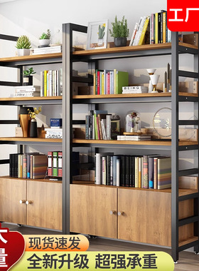 书架置物架落地家用卧室铁艺多层储物货架子简易钢木儿童客厅书柜