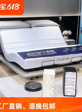 智能床多功能现代简约卧室双人升降无床头床垫遥控床架
