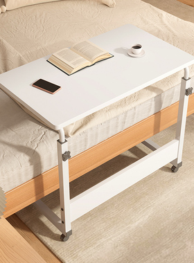 床边桌折叠桌子家用卧室升降电脑桌餐桌可移动书桌带轮简易办公桌