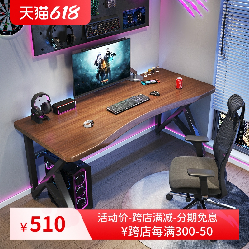 实木电脑桌台式家用电竞桌写字工作台办公桌简约现代轻奢卧室书桌