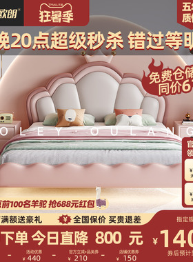 轻奢卧室悬浮公主床儿童床简约现代男孩女孩真皮床1.2米单人床