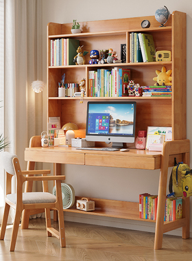 北欧实木书桌书架书柜一体桌简约学生家用学习桌卧室电脑桌儿童