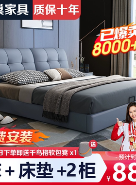 真皮床新款主卧室高端大气现代简约双人实木科技布艺床软包婚床