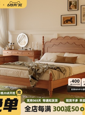 法式复古实木床美式中古风床1.8米双人床主卧大床简约卧室家具