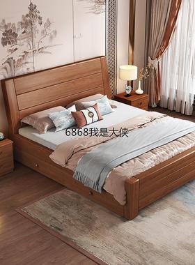 香港澳门包邮新中式实木床1.8米床现代简约双人床主卧室1.5米单人