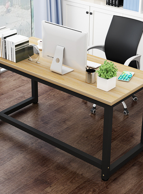 桌子高85cm家用台式电脑桌长90 110卧室书桌简约办公桌可定制尺寸