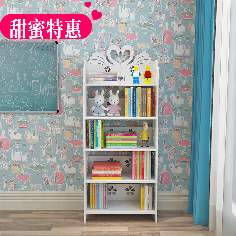 简易落地小型儿童书架家用多层卧室靠墙绘本置物架学生客厅收纳柜