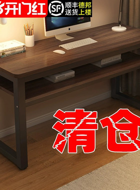 实木桌子电脑桌台式学生家用卧室写字书桌简易长条桌办公桌工作台