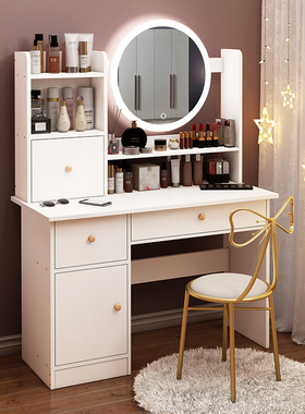 梳妆台小型ins风化妆柜一体卧室简约现代梳妆桌简易化妆台收纳柜