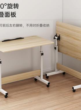 折叠书桌可移动桌子家用学生电脑桌学习桌卧室床边桌写字桌办公桌