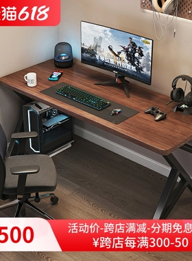 实木电脑桌台式家用现代电竞桌卧室写字书桌工作台办公长方形桌子