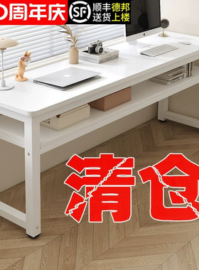 实木电脑桌台式长方形工作台双人长条桌子学生家用卧室写字桌书桌