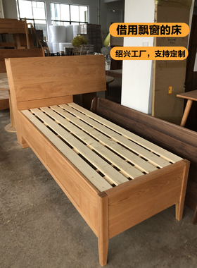 简约透气实木床定制飘窗拼接床儿童房小床小卧室橡木樱桃木双人床