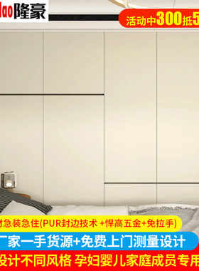 北京全屋定制衣柜简约现代家用卧室衣柜柜子定制整体衣帽间家具