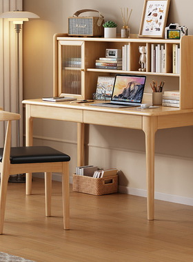 北欧原木实木书桌书架一体简约家用学生写字桌卧室办公现代电脑桌